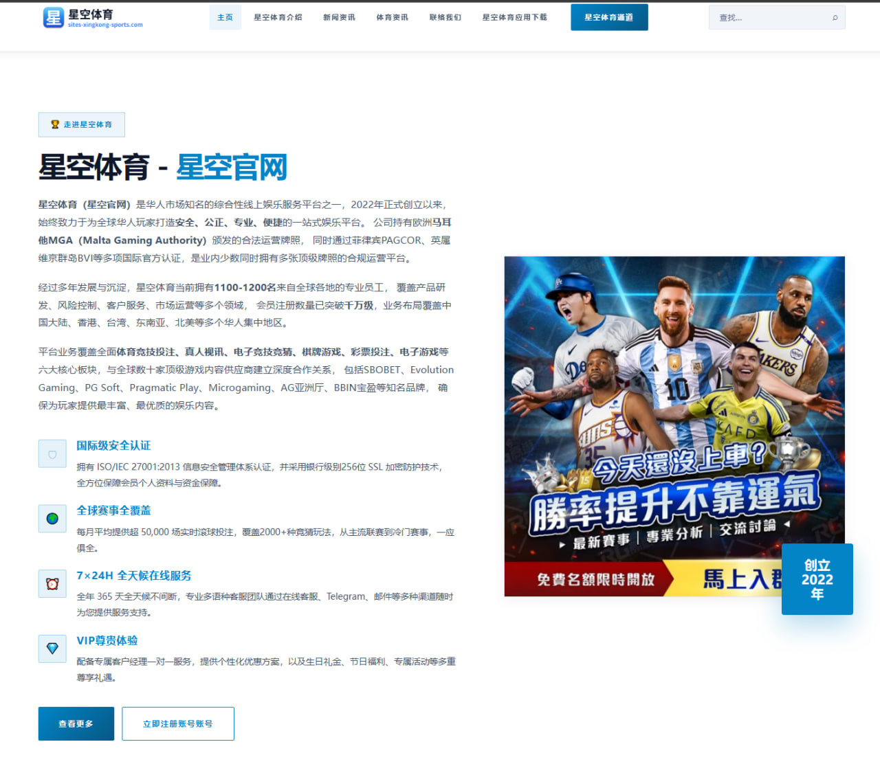 樊振东热身赛连胜释放信号 三板优势或成全运争冠关键