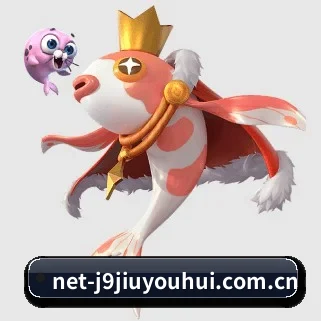 j9九游会 APP